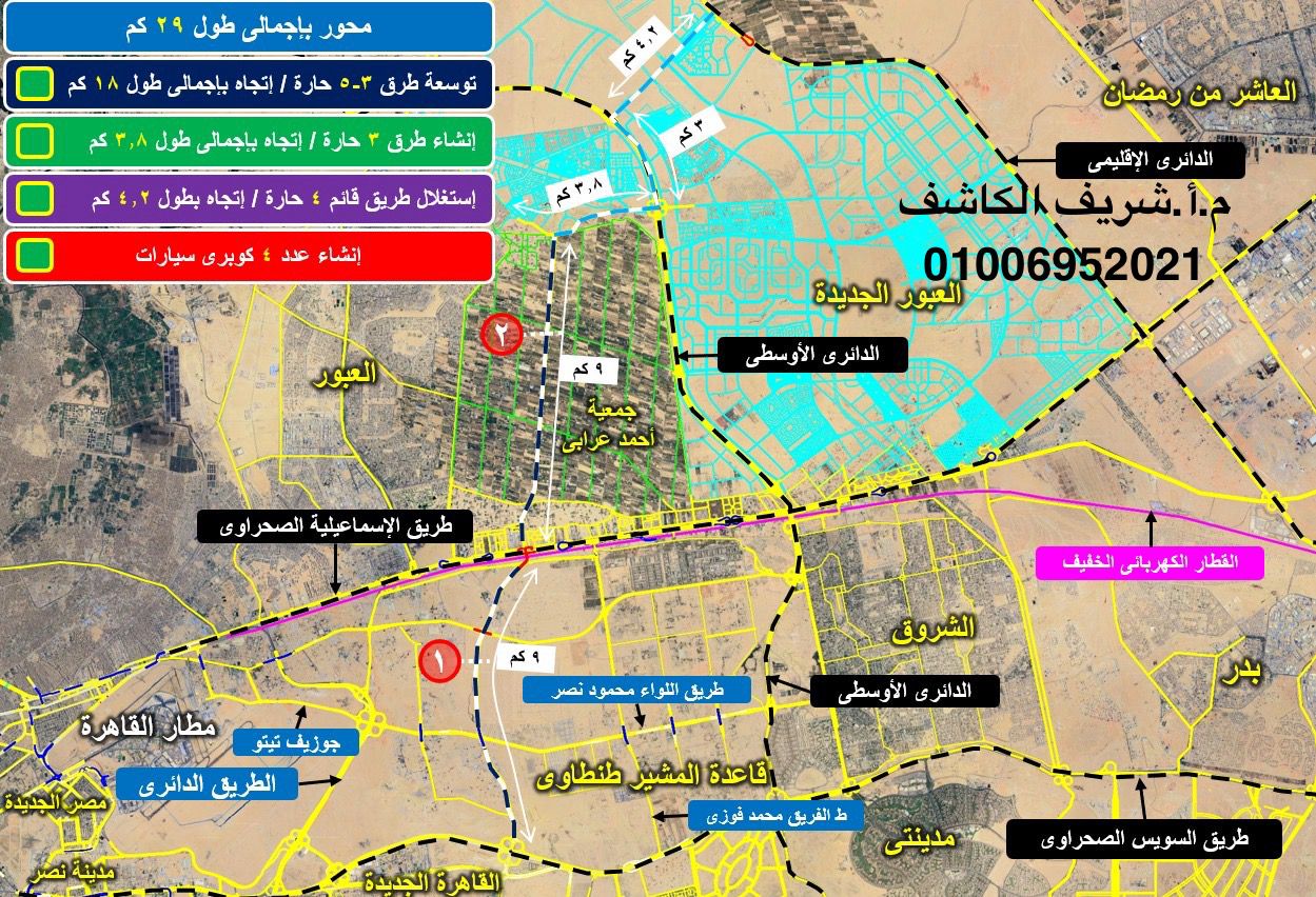 محور خط ٧ الجديد بجمعية احمد عرابي